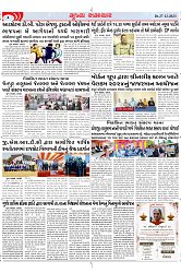 Mukhya Samachar Dt-27-12-2023_003