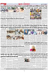 Mukhya Samachar Dt-27-12-2023_004