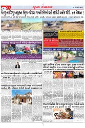 Mukhya Samachar Dt-28-12-2023_003