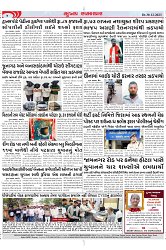 Mukhya Samachar Dt-30-12-2023_004