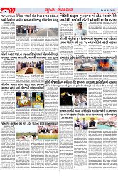 Mukhya Samachar Dt-01-01-2024_002