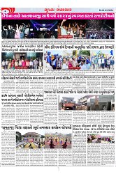 Mukhya Samachar Dt-01-01-2024_003