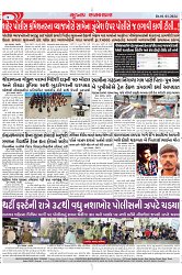 Mukhya Samachar Dt-01-01-2024_004