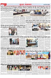 Mukhya Samachar Dt-02-01-2024_002