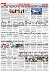 Mukhya Samachar Dt-02-01-2024_003