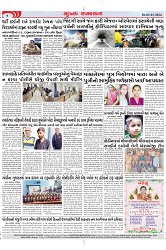 Mukhya Samachar Dt-02-01-2024_004