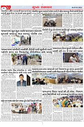 Mukhya Samachar Dt-03-01-2024_002