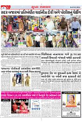 Mukhya Samachar Dt-03-01-2024_003