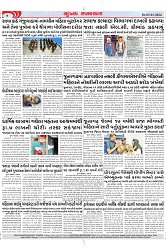 Mukhya Samachar Dt-03-01-2024_004