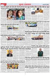 Mukhya Samachar Dt-04-01-2024_002