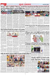 Mukhya Samachar Dt-04-01-2024_003