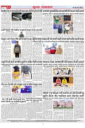 Mukhya Samachar Dt-04-01-2024_004