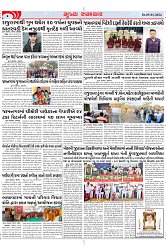 Mukhya Samachar Dt-05-01-2024_002