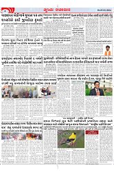 Mukhya Samachar Dt-05-01-2024_003