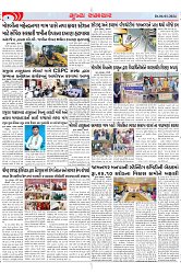 Mukhya Samachar Dt-06-01-2024_002
