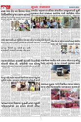 Mukhya Samachar Dt-06-01-2024_003