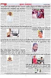 Mukhya Samachar Dt-06-01-2024_004