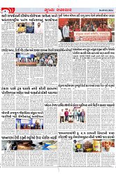 Mukhya Samachar Dt-09-01-2024_003