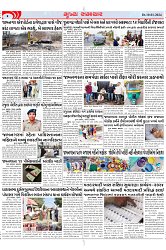 Mukhya Samachar Dt-10-01-2024_002