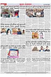 Mukhya Samachar Dt-10-01-2024_004