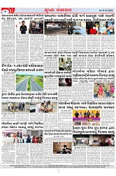 Mukhya Samachar Dt-11-01-2024_002