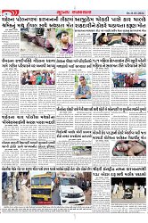 Mukhya Samachar Dt-11-01-2024_004