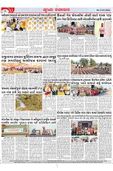 Mukhya Samachar Page-2_001