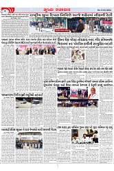 Mukhya Samachar Page-3_001