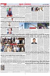 Mukhya Samachar Page-4_001