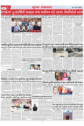 Mukhya Samachar Dt-13-01-2024_003