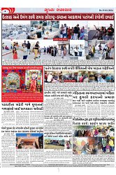 Mukhya Samachar Dt-15-01-2024_003