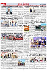 Mukhya Samachar Dt-16-01-2024_002