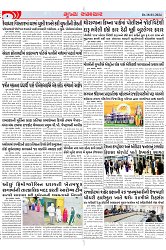 Mukhya Samachar Dt-18-01-2024_003