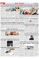 Mukhya Samachar Dt-19-01-2024_003
