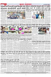 Mukhya Samachar Dt-20-01-2024_004