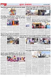 Mukhya Samachar Dt-22-01-2024_002