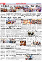 Mukhya Samachar Dt-23-01-2024_002