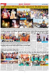 Mukhya Samachar Dt-23-01-2024_003