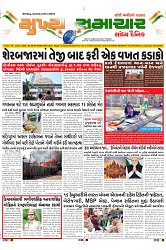Mukhya Samachar Dt-25-01-2024_001