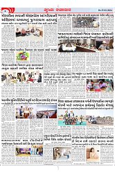 Mukhya Samachar Dt-25-01-2024_002