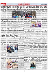 Mukhya Samachar Dt-25-01-2024_003
