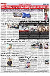 Mukhya Samachar Dt-25-01-2024_004