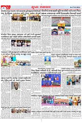 Mukhya Samachar Dt-27-01-2024_002