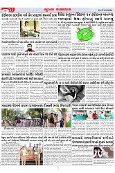 Mukhya Samachar Dt-27-01-2024_004