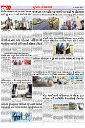 Mukhya Samachar Dt-29-01-2024_002