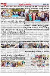 Mukhya Samachar Dt-29-01-2024_003