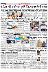 Mukhya Samachar Dt-29-01-2024_004