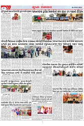 Mukhya Samachar Page-2_001