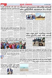 Mukhya Samachar Page-3_001