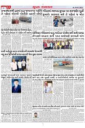 Mukhya Samachar Page-4_001
